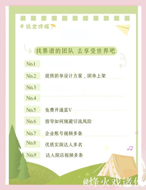 [JR热议]大势所趋？如何看待在T1之后HLE也开通了泡泡服务