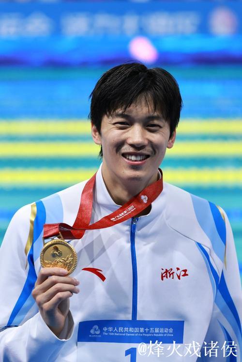 汪顺摘得全运会男子400米个人混合泳金牌