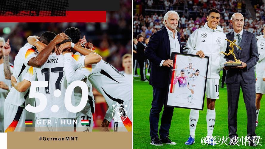 欧国联-穆西亚拉独造4球维尔茨破门 德国5-0狂胜匈牙利 欧国联-穆西亚拉独造4球维尔茨破门 德国5-0狂胜匈牙利